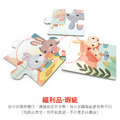 ✖︎雙11最【法國Janod】厚片拼圖-小兔子的一天 24pcs (微瑕疵)_1