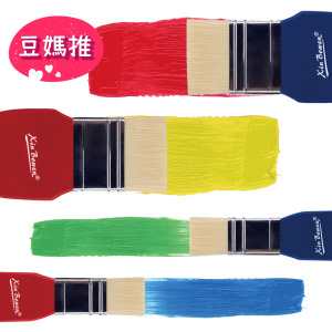 *孩響【童趣嚴選】Xin Bowen-平頭顏料刷