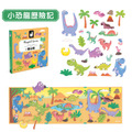 2026QQmei【法國Janod】磁鐵故事書(8款合購組)送精美收納盒_4
