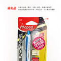 ★福利品【法國Maped】免按壓0.5自動鉛筆(3入/僅自動鉛筆)_3