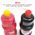 ★福利品【義大利 GIOTTO】可洗式兒童顏料1000ml (單罐)輕微髒污_2