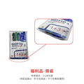 ★福利品【義大利 GIOTTO】兒童專用白板筆(瑕疵)_1