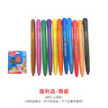 ★福利品【法國Maped】旋轉蠟筆12色(瑕疵)_1