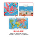 ★福利品【法國Janod】磁性木質拼圖-世界地圖(英文版)(瑕疵)_1