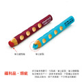 ★福利品【德國LYRA】GROOVE(3合1)胖胖三角洞洞蠟筆(單支)(瑕疵)_2