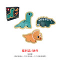 ★福利品【法國Janod】恐龍夢公園-我會拼圖(瑕疵-缺件)_1
