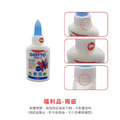 ★福利品【義大利 GIOTTO】學用可水洗白膠40g(瑕疵)_1