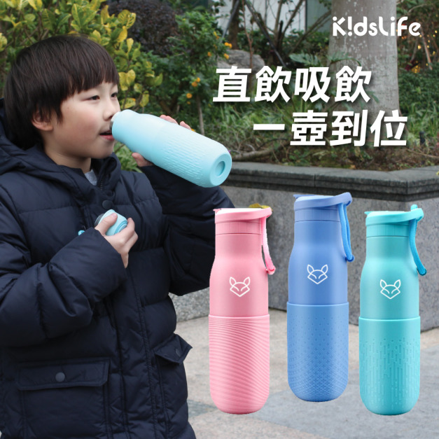 ★福利品【KidsLife】小學生雙蓋保溫保冰水壺(瑕疵)