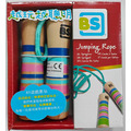 ★福利品【荷蘭BS】長高高跳繩 (健康粉/帥氣藍) (舊款包裝)_1