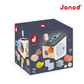 ★福利品【法國Janod】北歐簡約木玩-形狀小屋(盒損)_8