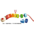★福利品【德國HABA】數字穿線毛毛蟲(絕版品-缺件)_1
