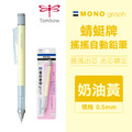 【日本直送】TOMBOW 蜻蜓牌 MONO graph 自動鉛筆 0.5mm_6