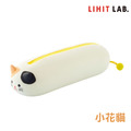 【日本直送】SMART FIT PuniLabo 動物造型筆袋_6