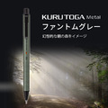 【日本直送】uni 三菱 KuruToga Metal M5-KH 金屬筆身 旋轉式自動鉛筆_2