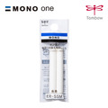 【日本直送】Tombow MONO ONE 蜻蜓牌 旋轉橡皮擦_3