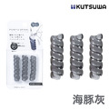【日本直送】螺旋減壓握筆器_5