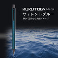 【日本直送】uni 三菱 KuruToga Metal M5-KH 金屬筆身 旋轉式自動鉛筆_1
