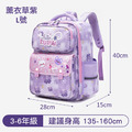 【童趣嚴選】防潑水透氣式小學生書包_4
