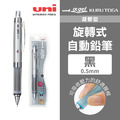 【日本直送】Uni Alpha三菱自動鉛筆_1