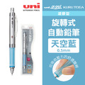 【日本直送】Uni Alpha三菱自動鉛筆_2
