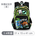 ☑包划算【童趣嚴選】環保防水小學生書包_5