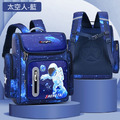 ✖︎黑五最殺【童趣嚴選】立體小學生書包-太空人_2