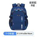 ☑包划算【童趣嚴選】超透氣防水牛津學生書包_1