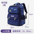 ☑包划算【童趣嚴選】防潑水透氣式小學生書包_2