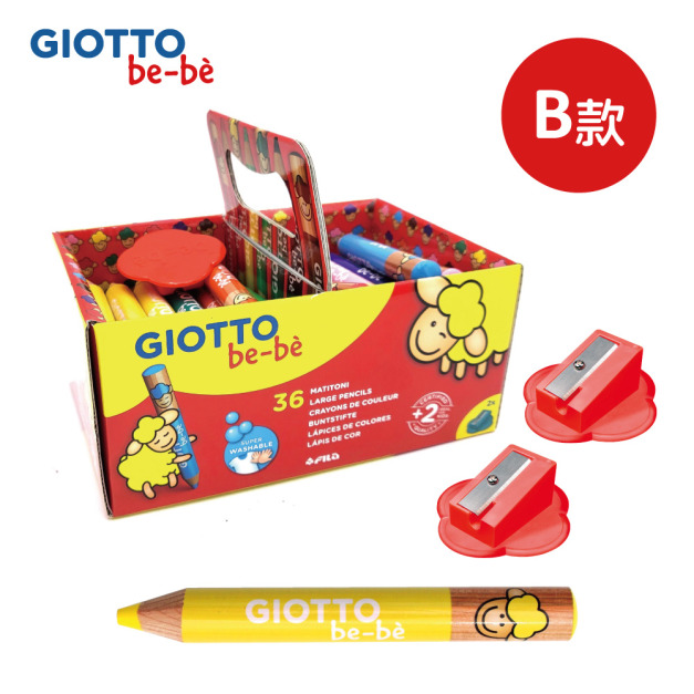 2025QQmei【義大利 GIOTTO】可洗式寶寶木質蠟筆手提組(36入)B款