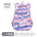 *2026 Sol老師【童趣嚴選】環保防水小學生書包_19