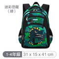 *2026 Sol老師【童趣嚴選】環保防水小學生書包_6