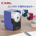 2026QQmei【日本直送】CARL削鉛筆機