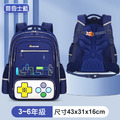 2026 Sol老師【童趣嚴選】電玩護脊防水小學生書包_2