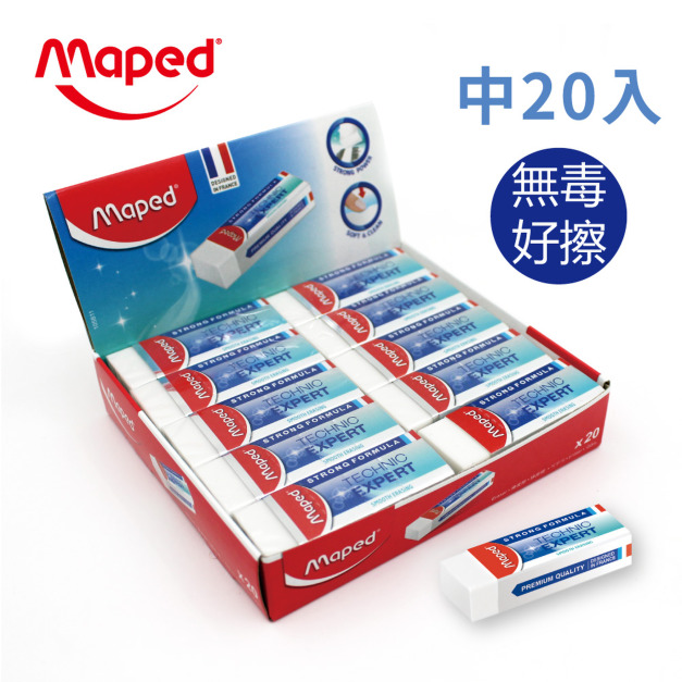 *2026 Sol老師【法國Maped】潔淨黏屑塑膠擦一盒(中)*20