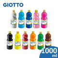 ★福利品【義大利 GIOTTO】可洗式兒童顏料1000ml (單罐)輕微髒污