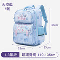 ☑包划算【童趣嚴選】防潑水透氣式小學生書包_9