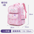 ☑包划算【童趣嚴選】防潑水透氣式小學生書包_7
