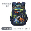 ☑包划算【童趣嚴選】環保防水小學生書包_4
