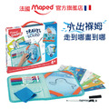 ★福利品【法國Maped】旅行描圖板(缺件，褪色)