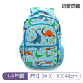 【童趣嚴選】防水日用背包_7