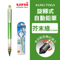 【日本直送】Uni 三菱 Kurutoga 旋轉式自動鉛筆 0.5mm_8