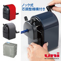 【日本直送】Uni三菱削鉛筆機