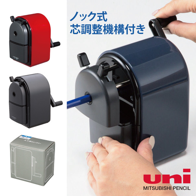 【日本直送】Uni三菱削鉛筆機