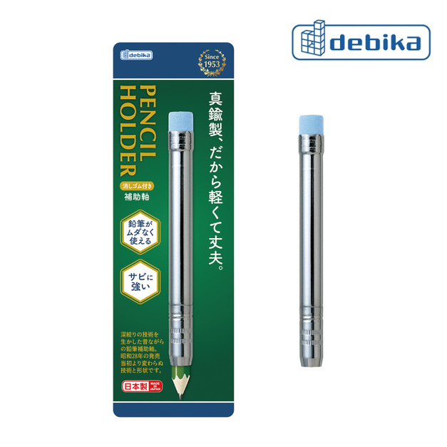 【日本直送】Debika 鉛筆延長器