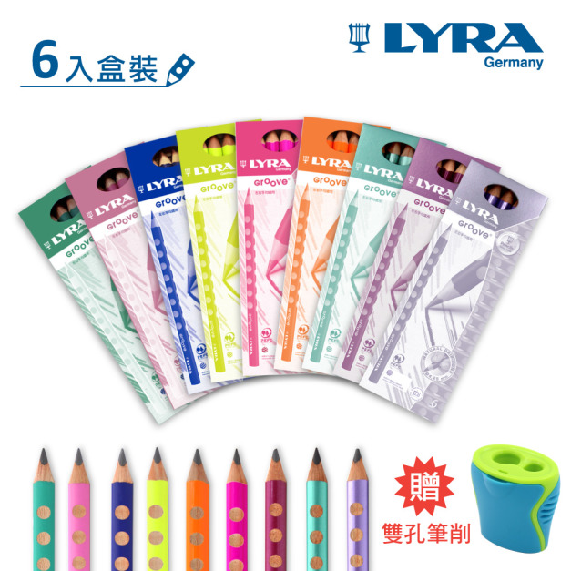 【德國LYRA】Groove三角洞洞鉛筆(6入)
