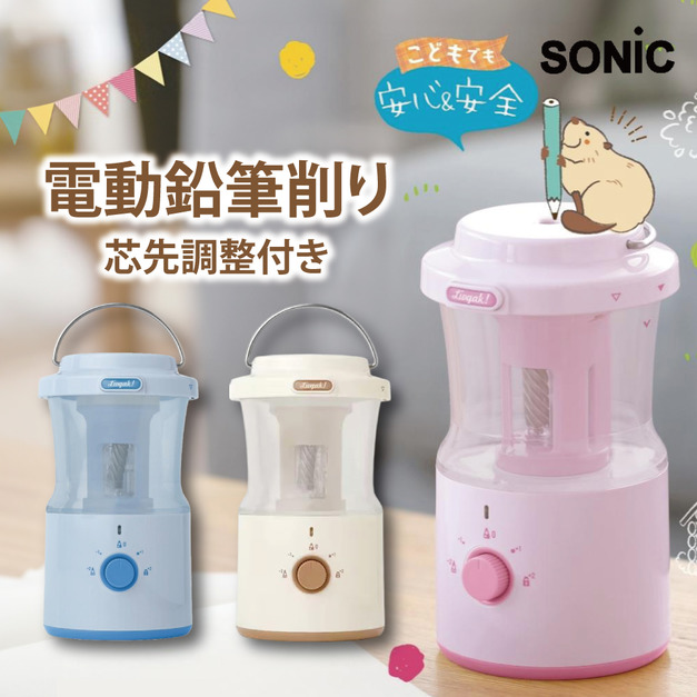 【日本直送】Sonic 全自動削鉛筆機