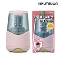 【日本直送】Kutsuwa 充電式削鉛筆機_2