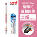 【日本直送】Uni 三菱 Kurutoga 旋轉式自動鉛筆 0.5mm_12