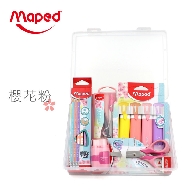 【法國Maped】學用必備文具組（櫻花系）