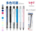 【日本直送】TOMBOW 蜻蜓牌 MONO graph 自動鉛筆 0.5mm